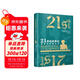 21世紀戰爭論：重讀克勞塞維茨