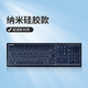 升派 臺式機電腦鍵盤(pán)膜鍵盤(pán)保護膜套凹凸透明通用型機械鍵盤(pán)膜防水防塵膜罩通用膜 臺式鍵盤(pán)超透膜【凹凸透明】