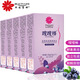 拜迪蕾娜嗖嗖棒藍莓膠原酵素果凍 益生菌復(fù)合酵素果蔬粉果凍7條/盒【5盒裝】