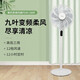 美的變頻電風(fēng)扇家用九葉智能遙控落地扇十二檔風(fēng)速預(yù)約定時(shí)電扇 變頻大風(fēng)力商超款FS40-18AR