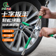 齊魯安然汽車十字扳手汽修套筒架十字輪胎扳手省力拆卸輪胎工具扳手