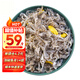 一蝦一世界泡椒魚(yú)皮150g/包 開(kāi)袋解凍即食涼拌爽口下飯酒菜零食小吃年夜飯 凈重150g*14袋
