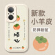 樂貝聯(lián) 適用華為Nova10青春版手機殼5G男女新款hinova10Pro高檔硅膠小羊皮保護套防摔 華為nova10青春版【古董白】國潮彩繪