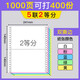 金寶兄弟針式打印紙三聯(lián)二等份電腦打印紙二聯(lián)四聯(lián)雙撕邊發(fā)貨出庫銷(xiāo)售清單 五聯(lián)二等分 1000頁(yè)