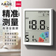 得力（deli）電子溫度計(jì)室內(nèi)溫濕度計(jì)高精度辦公家用嬰兒房壁掛室溫精準(zhǔn)溫度表 大字彩屏款【時(shí)間顯示+體感指示+可掛可立】白色