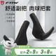 福倫王意大利自行車(chē)品牌FRW福倫王山地車(chē)長(cháng)途款橡膠把套騎行單車(chē)裝備肉球把套