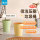 茶花垃圾桶家用客廳輕奢大容量新款廚房臥室衛(wèi)生間高顏值無蓋壓圈 2只裝【橄欖綠+淡黃色】-8.5L