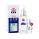 夏清陳醫(yī)生夏清狐克露 狐臭噴霧 腋露 止汗露 hukelu 30ML