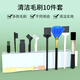 鍵盤刷清潔刷臺式電腦機(jī)箱清理灰塵主機(jī)掃灰風(fēng)扇小毛刷喇叭孔耳機(jī)手機(jī)聽筒縫隙剃須刀筆記本刷子清洗除塵工具