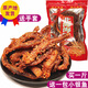 龍頭魚干 甜辣 北海特產(chǎn)海味500g散裝魚片潿洲島小魚仔 即食 魚干 香辣味 250g x2包（咸甜辣）