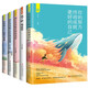 活出自己（全五冊）你的努力+戒了吧拖延癥+世界那么大+別讓生活耗盡你的美好+別在該動腦子的時候動感情