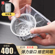 400只【帶抽取盒】水槽過濾網(wǎng)廚房洗菜盆一次性漏網(wǎng)水池網(wǎng)兜下水道洗碗池地漏篩提籠垃圾排水防堵塞 【400只 加厚款】帶抽取盒
