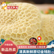 靈澈清真原切金錢肚整個(gè)新鮮冷凍火鍋食材牛肚商用蜂窩肚生牛肚 2斤(生鮮金錢肚) 金錢肚