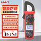 優(yōu)利德（UNI-T）鉗形萬用表高精度數(shù)字鉗形電流表智能防燒電工專用萬能表家用維修 UT202A+（600A交流電流）