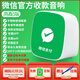 lieve微信收款音響官方收錢(qián)碼語(yǔ)音播報器自帶網(wǎng)絡(luò )可選擇支付寶二合一收款付款專(zhuān)用音箱不限距離無(wú)需手機 【高配版】微信專(zhuān)用（免費網(wǎng)絡(luò )）