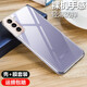 鳴第 適用于三星S21手機殼三星Galaxy S21 5G保護套防摔透明殼全包軟邊磨砂 S21【防摔透明殼+超聲波增強鋼化膜】