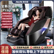 奧克斯按摩椅RS1178雙SL導(dǎo)軌大型豪華機(jī)械手家用電動(dòng)全自動(dòng)豪華2024十大品牌太空艙父親節(jié)禮物實(shí)用送爸 黑+加熱披風(fēng)+雙推桿+泰式拉筋+腿肚滾輪+健康檢測(cè) 高檔禮品送爸爸媽媽老人老婆女友男女朋友女