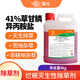 國光41%草甘膦異丙胺鹽除草爛根劑除草劑荒地鐵路除滅雜草農(nóng)藥除草劑