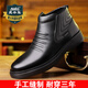 老爺車(chē)棉鞋冬季男鞋牛皮短靴男中老年爸爸鞋高幫皮鞋男加絨雪地靴男防滑 LYC9033黑色[網(wǎng)紗內里] 41