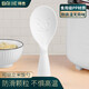 拜杰飯勺可立式不易沾飯粒耐高溫波點(diǎn)打飯防粘飯勺盛飯鏟不沾鏟子