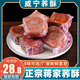蔣鳳明威寧蕎酥貴州特產(chǎn)蔣鳳明家手工傳統(tǒng)糕點蕎酥蔣家蕎酥多規(guī)格禮盒裝 原味+豆沙+玫瑰 500g 【試吃推薦】