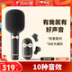全民K歌 S6麥克風(fēng)家庭ktv手機無(wú)線(xiàn)藍牙k歌寶兒童唱歌吧手機電腦直播唱歌神器話(huà)筒音響一體麥克風(fēng) 黑色耳機套裝-S6【10種音效 自動(dòng)修音】