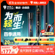 領(lǐng)路人品牌激戰小綜合魚(yú)竿手桿超輕超硬臺釣竿輕量鯉鯽魚(yú)竿休閑釣魚(yú)竿 5.4m 成品重僅95克 大小兼顧