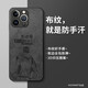 奧暢 蘋果14promax手機(jī)殼iphone14pro保護(hù)套鏡頭全包防摔Plus超薄硅膠磨砂14pm高級(jí)感布紋動(dòng)漫男款軟殼 經(jīng)典布紋-奮斗少年 iPhone14 Pro Max
