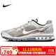 耐克NIKE男子休閑鞋 AIR MAX 2013 運動(dòng)鞋HJ7901-095銀/灰 42.5
