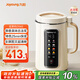 九陽（Joyoung）1.2L豆?jié){機(jī)3-4人用破壁機(jī)古法豆?jié){可預(yù)約時(shí)間細(xì)膩免濾家用全自動(dòng)榨汁機(jī)料理機(jī)D565【九陽漫生活】