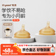 世喜吸管杯嘴 寶寶喝水 嬰兒學(xué)飲杯吸管嘴 兩只裝