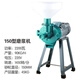 時(shí)多美 金豹150型180型磨漿機商用大功率打米漿機電動(dòng)石磨機煎餅糊雜糧餅玉米漿米糕米皮豆腐機干濕兩用 150型2200瓦1450轉