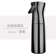 衛(wèi)亮美發(fā)專業(yè)噴壺理發(fā)店發(fā)廊頭發(fā)噴水壺總監(jiān)美發(fā)工具高壓連噴壺美容噴 黑色(300ML)