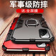 特七 適用小米redmi紅米k50pro/k40游戲版K40S手機殼k50電競版pro保護套鎧甲磁吸全包防摔硬殼硅膠潮 紅米K40/Pro+【炫酷黑】+送膜