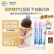 拜耳（Bepanthen）護(hù)臀膏新生寶寶嬰兒紅PP淹脖子貝樂(lè)欣護(hù)臀膏霜100g*2/套 德國(guó)進(jìn)口