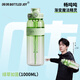 噸噸 BOTTLED JOY運動(dòng)水壺漸變暢噸噸桶大容量水杯女健身王一博隨手杯 漸變暢噸噸【綠草如茵】 1L