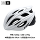 PMT自行車(chē)騎行頭盔男超輕透氣山地車(chē)公路車(chē)安全帽女單車(chē)裝備M12 白黑色 L碼（適合頭圍57-61CM）