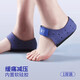 LUCYLEE日本足底筋膜炎專(zhuān)用鞋墊足跟舒適緩解疼痛神器久站腳后跟保護套 1雙 L碼藍【41-45鞋碼】緩解足跟痛/骨刺痛