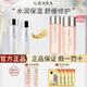 悠萊水乳套裝補(bǔ)水保濕修護(hù)舒緩護(hù)膚品初顏系列 水+乳（滋潤型）