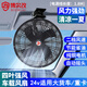 博爾改車載風(fēng)扇12v24v大貨車專用汽車電風(fēng)扇大風(fēng)力強(qiáng)風(fēng)搖頭風(fēng)扇
