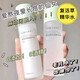 MAIGOOLE青少年護膚品復(fù)活草水乳保濕積雪草精華護膚品套裝情人學(xué)生男女士 復(fù)活草護膚品