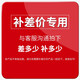 釘釘chajia 標(biāo)配