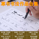 添今堂草書毛筆字帖書法宣紙描紅原碑帖初學者入門臨摹孫過庭書譜王羲之十七帖尺牘懷素智永千字文草訣百韻歌 懷素千字文【共1000字】 單品