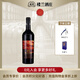 樓蘭酒莊 絲路低地系列干紅葡萄酒 三珠混釀新疆國產(chǎn)紅酒宴請送禮酒 低地風(fēng)情干紅葡萄酒【單支裝】