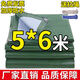 帝焱（DIYAN）加厚防雨布防水布料防曬遮陽(yáng)牛津塑料戶外帆布遮雨布油布隔熱篷布 綠銀5米*6米【加厚送繩】