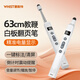 惠斯特F12翻頁(yè)筆教師用激光筆希沃白板PPT課件書寫觸控筆教鞭充電翻頁(yè)器多媒體遙控筆多功能合一音控筆 【智能屏顯】陶瓷白紅光 教鞭+倒計(jì)時(shí)+音控