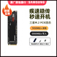 三星（SAMSUNG） 990PRO EVO PLUS固態(tài)硬盤(pán)NVMeM.2游戲筆記本臺式機PCIE4.0電腦SSD 990PRO系列 1TB