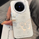 鹿途者 DEERWALKins高級感鏤空蝴蝶適用vivox200pro手機殼全包防摔x100spro保護套大孔鏡頭Y300pro鐳射磨砂x90硬殼 銀底tpu-鏤空蝴蝶 vivo X200 s