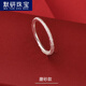 默研（MOYAN）足銀99戒指男女真銀三生三世閉口粗手指環(huán)簡(jiǎn)約光素圈細 戒指指圈磨砂面(備注指圈號) 單個(gè)
