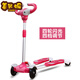 蒂米妮兒童滑板車(chē)寶寶雙腳分開(kāi)男女小孩1-3-6-12歲四輪初學(xué)者蛙式剪刀車(chē)